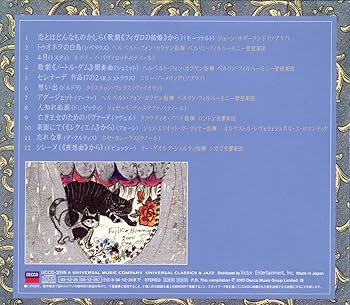 Amazon.co.jp: フジ子・ヘミング/心の詩~想い出のメロディ: ミュージック